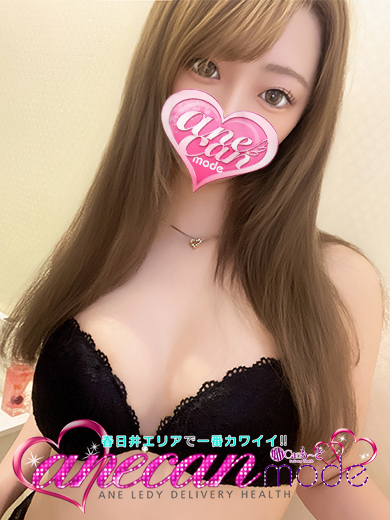 まあこ☆恋に落ちるこの瞳☆