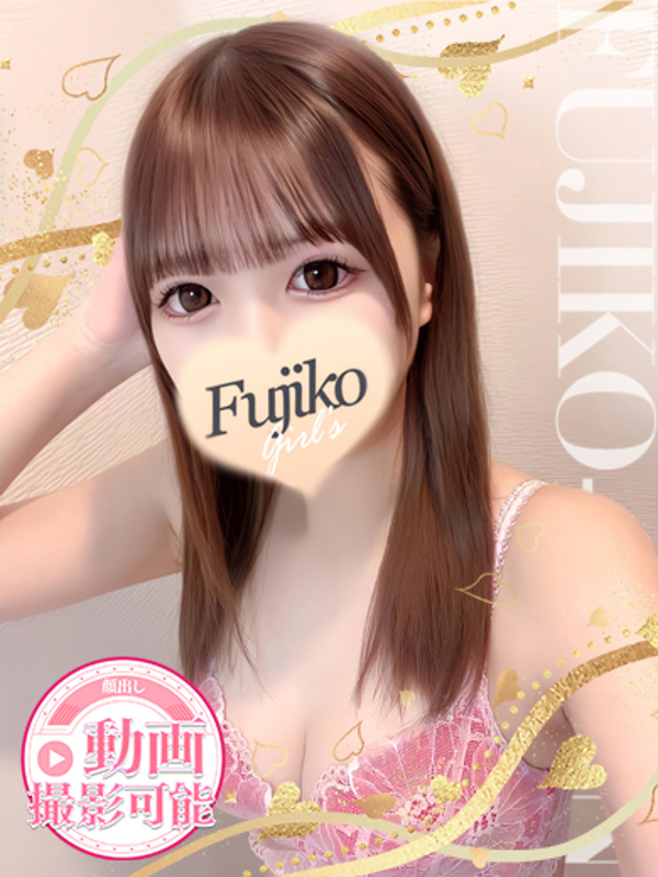 ひまり