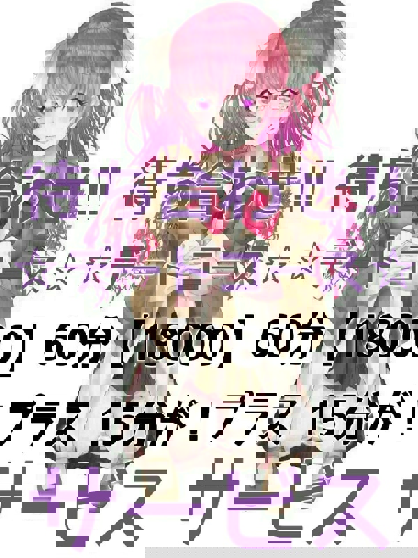 プレシャスタイム