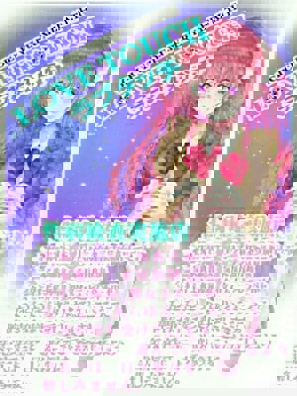 プレシャスタイム