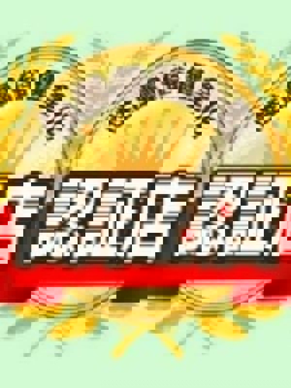 プレシャスタイム