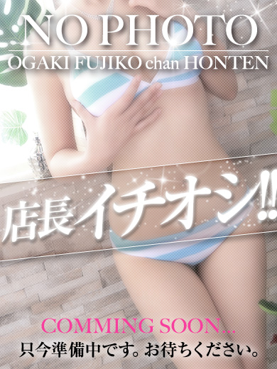 ノエル  (SS級★圧巻のスタイル)