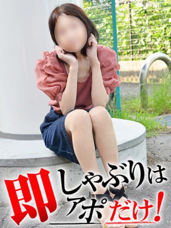 あおい【美魔女】