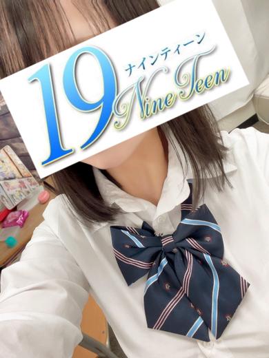 すい