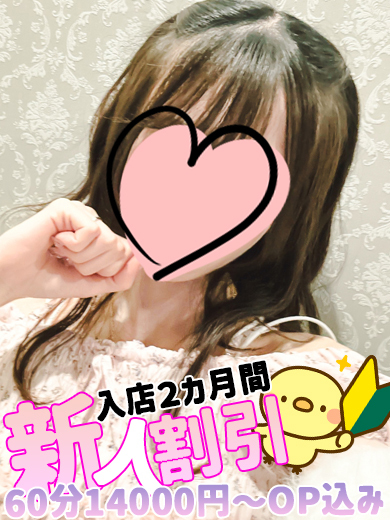 ねる
