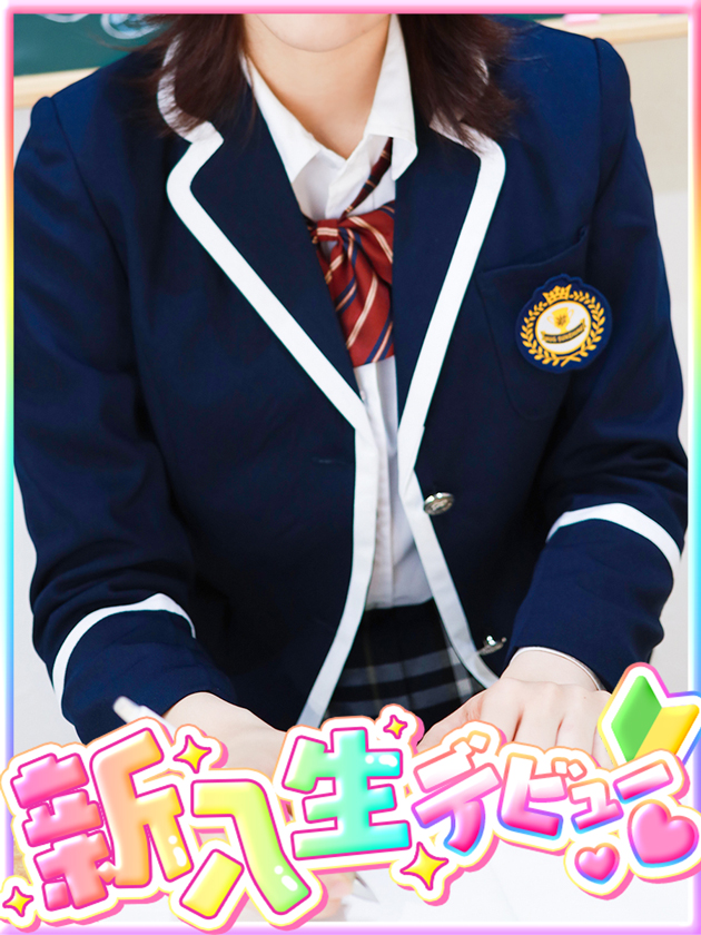 相馬 あや奈  (6/19入学)