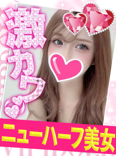 ゆゆ㊙️超美形激カワ‼️ニューハーフ美少女  (💖全国最強ＮＨ美女)