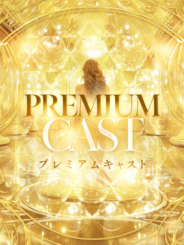 いちご【PREMIAM】