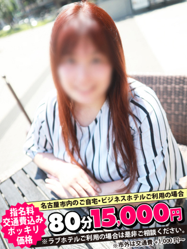 えな  (即ニコニコ素直)