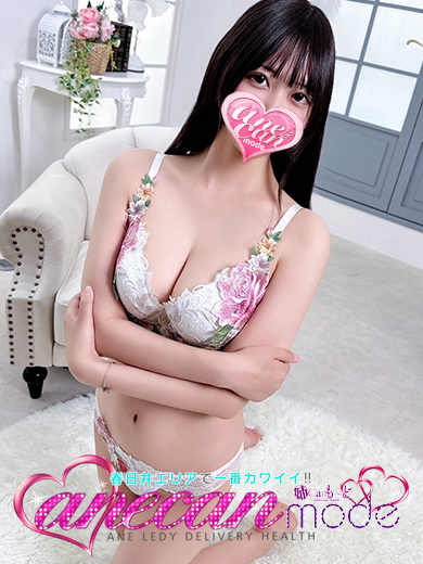 かぐや☆清楚エロいは正義☆