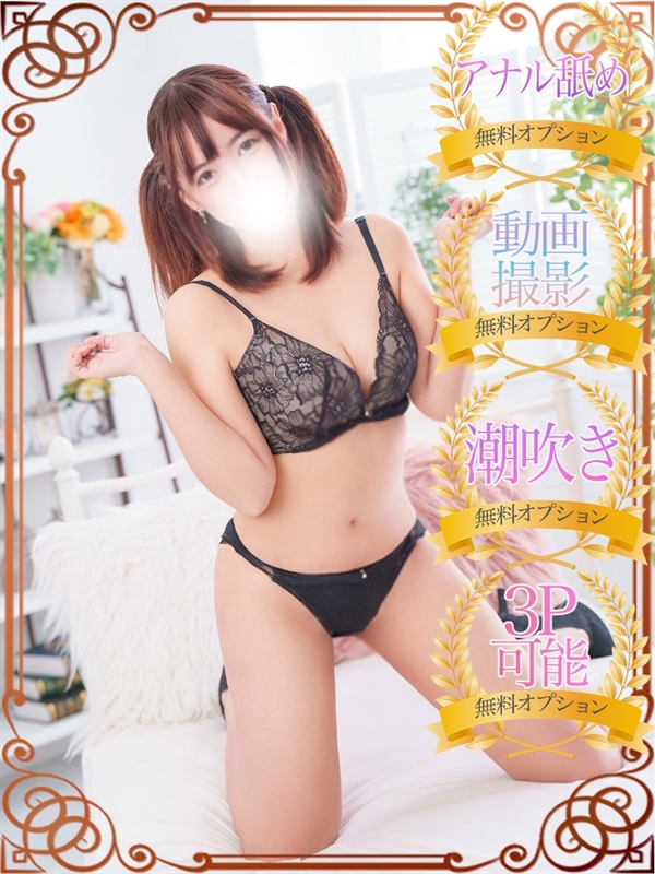 あいね