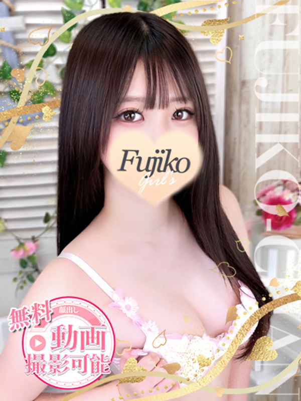 みほ
