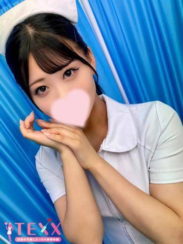 るな