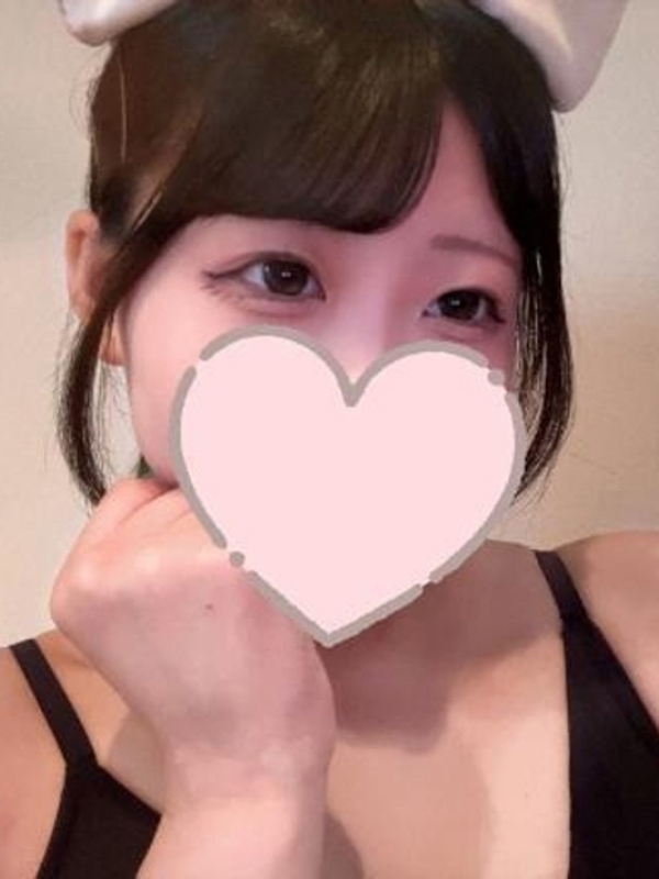 るな