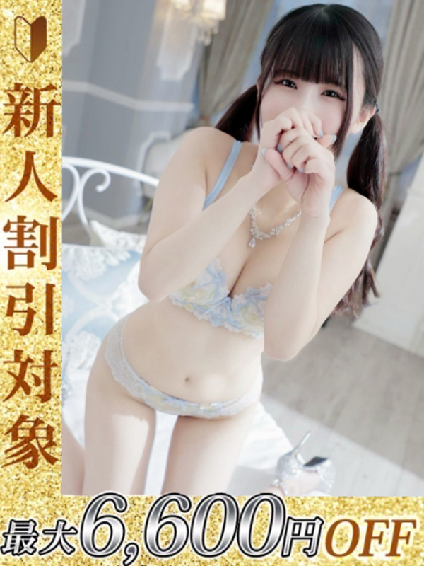 あむ