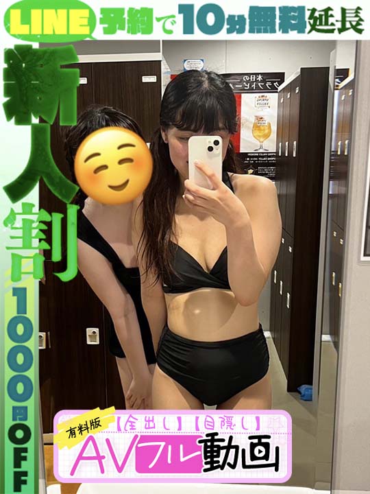 安達やまね  (60分13千円)