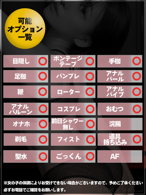 皐月女王様