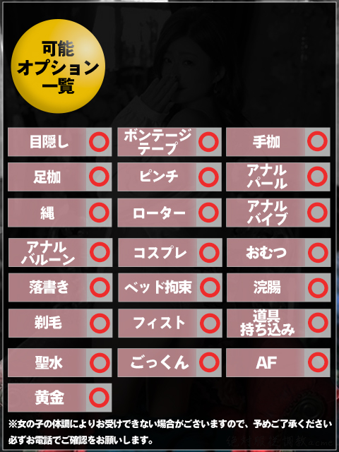 紗季【Ｍ嬢】