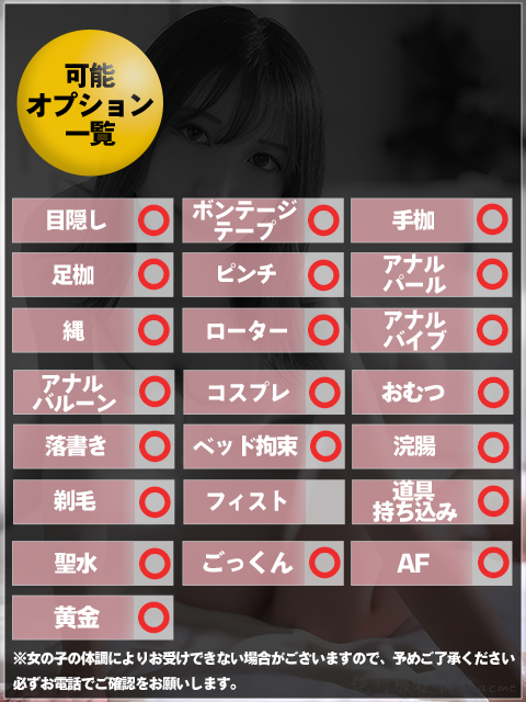 林檎【Ｍ嬢】