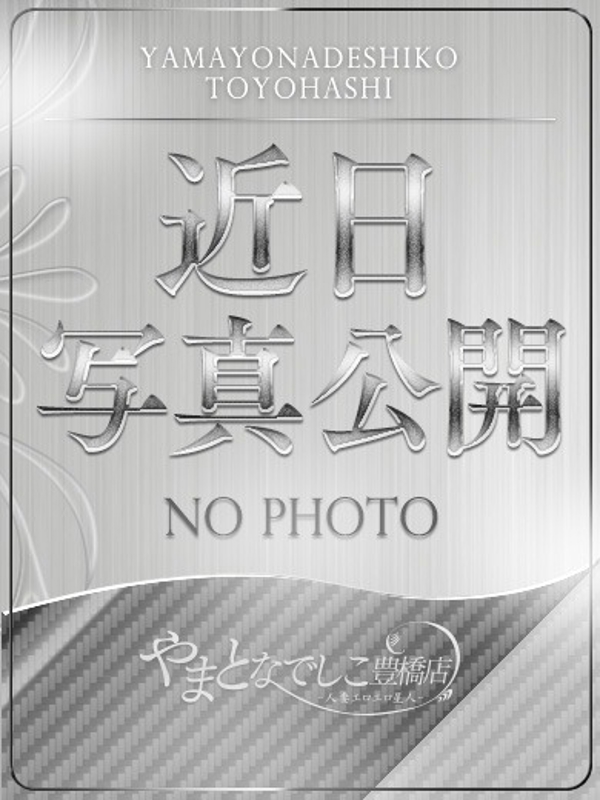 しずく  (溢れる愛蜜)