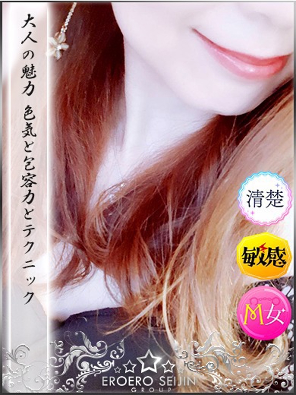 まゆき