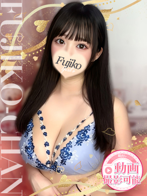 あやな