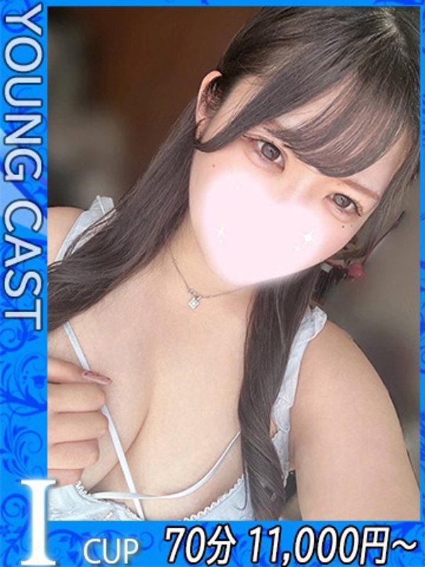 しずく  (18歳天然美少女♪)