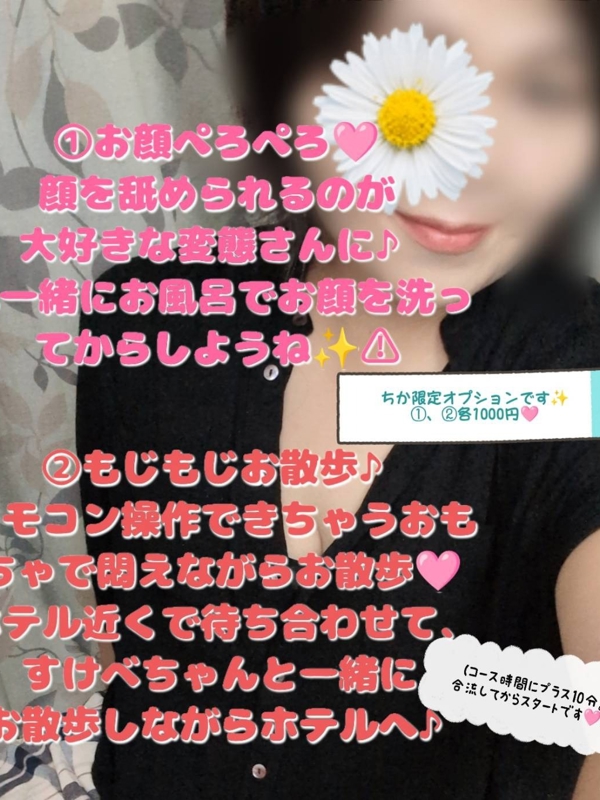 ちか