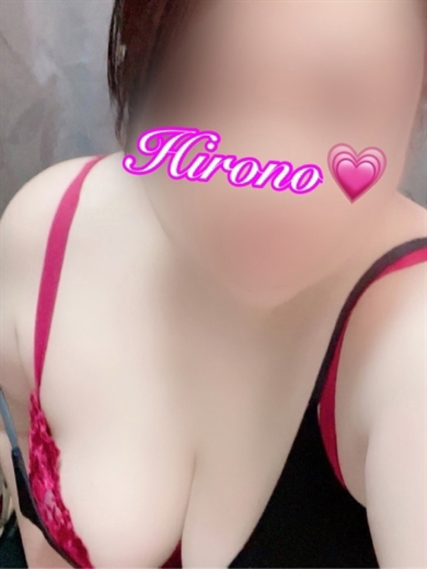ひろの