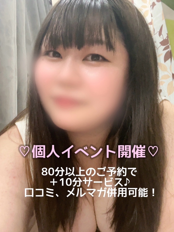 るう