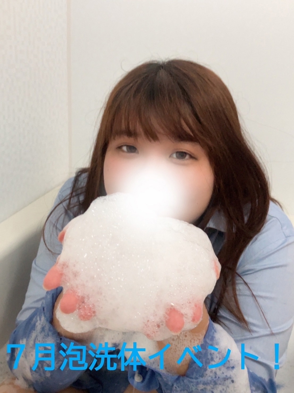 ゆな