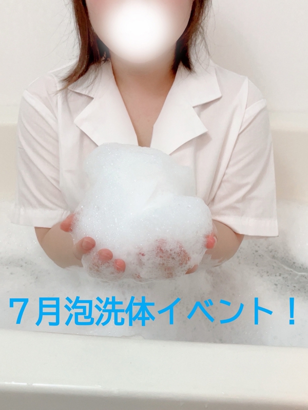かなみ