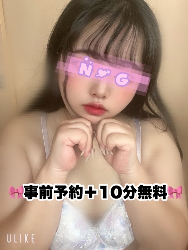 あいな