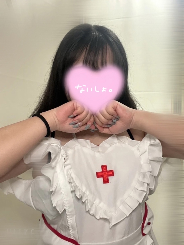 あいな