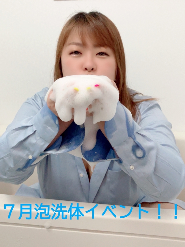 ちぃ