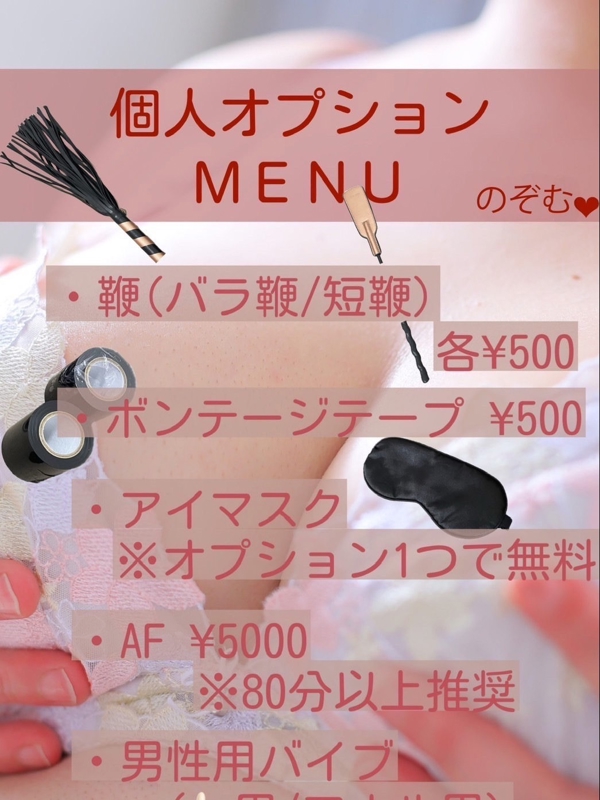のぞむ