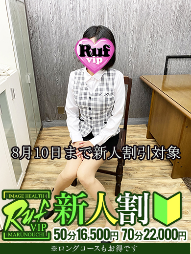 飯田なお