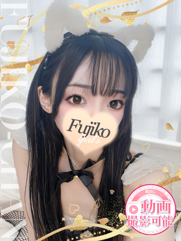 みおか