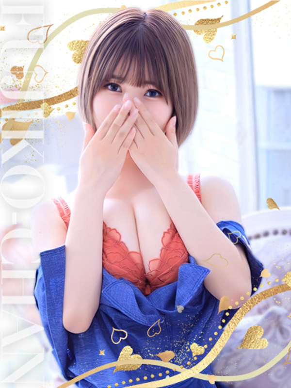 ゆみ
