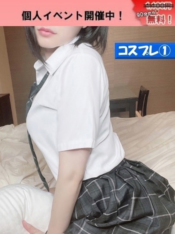 るみな  (大胆ギャップお姉さん)