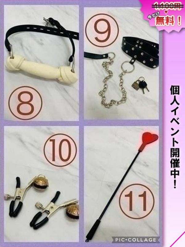 のぞみ  (新世界へ誘うご褒美)