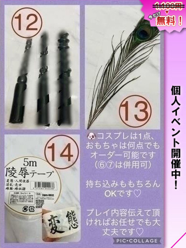のぞみ  (新世界へ誘うご褒美)