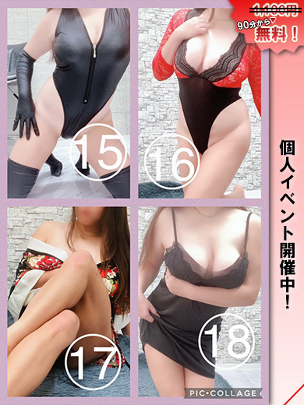 のぞみ  (新世界へ誘うご褒美)