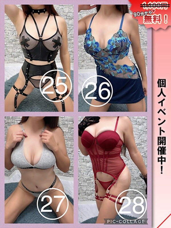 のぞみ  (新世界へ誘うご褒美)