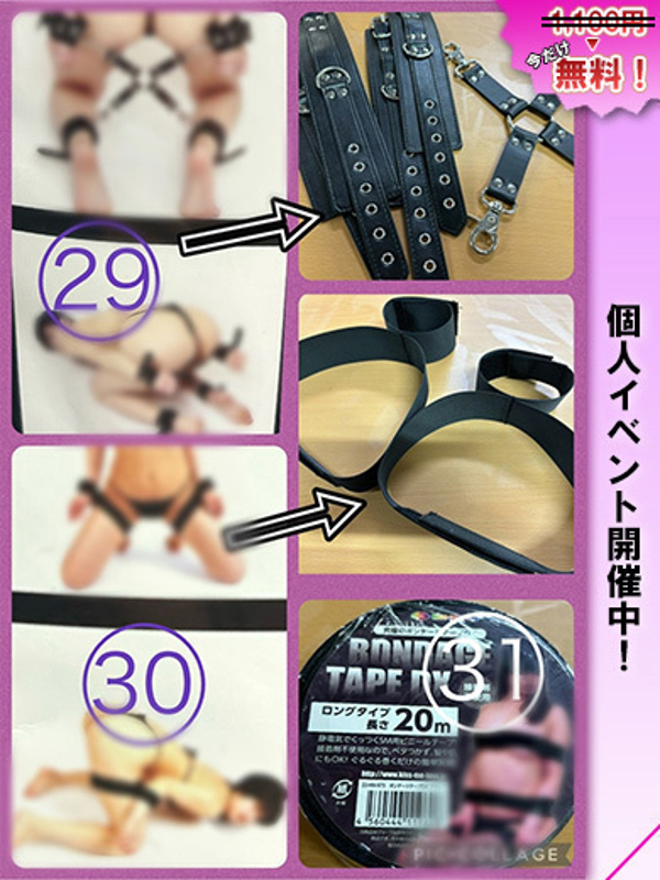 のぞみ  (新世界へ誘うご褒美)
