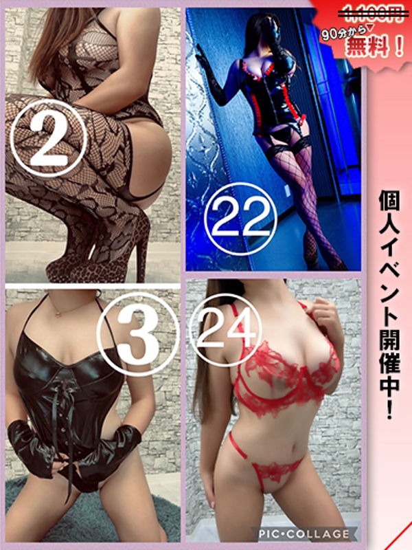 のぞみ  (新世界へ誘うご褒美)