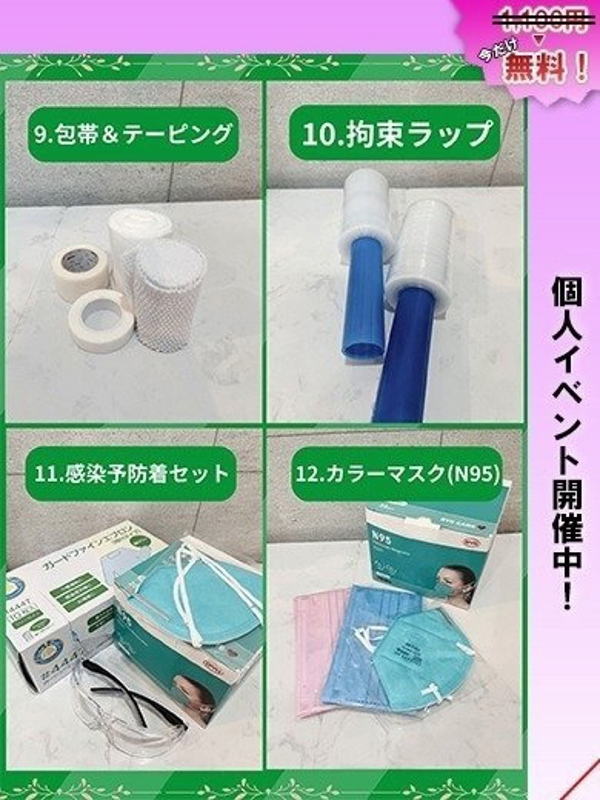 シオン  (ソフトディープ痴女)