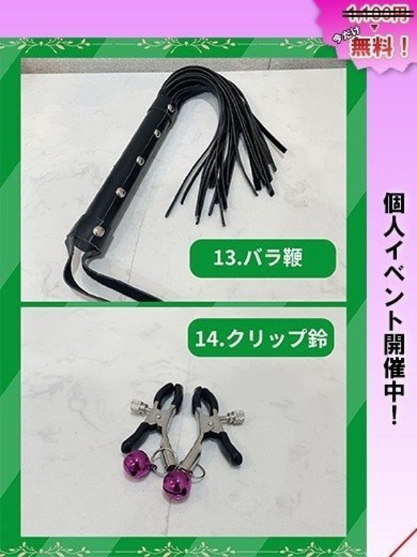 シオン  (ソフトディープ痴女)