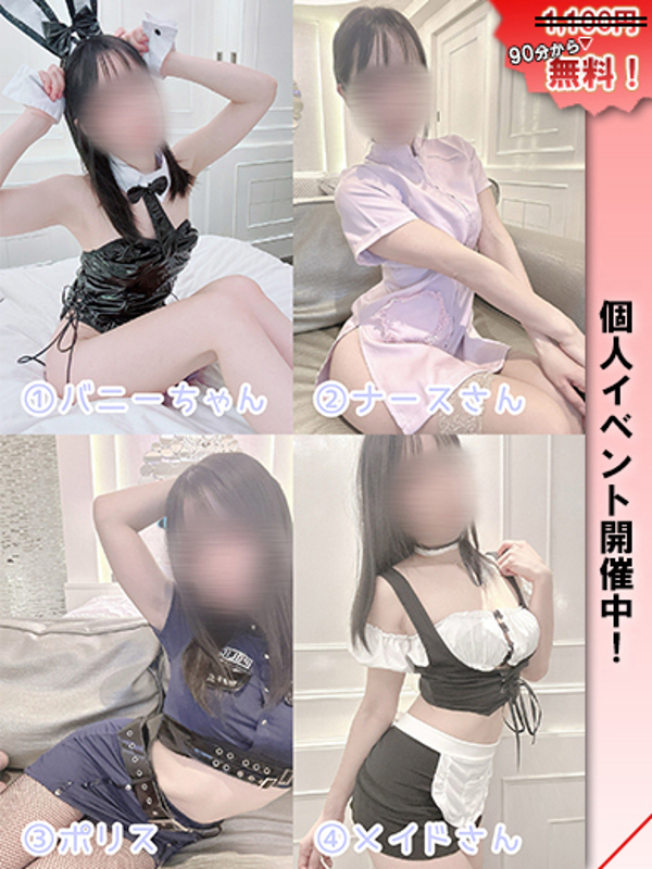 みり  (甘め痴女えっちな密着)