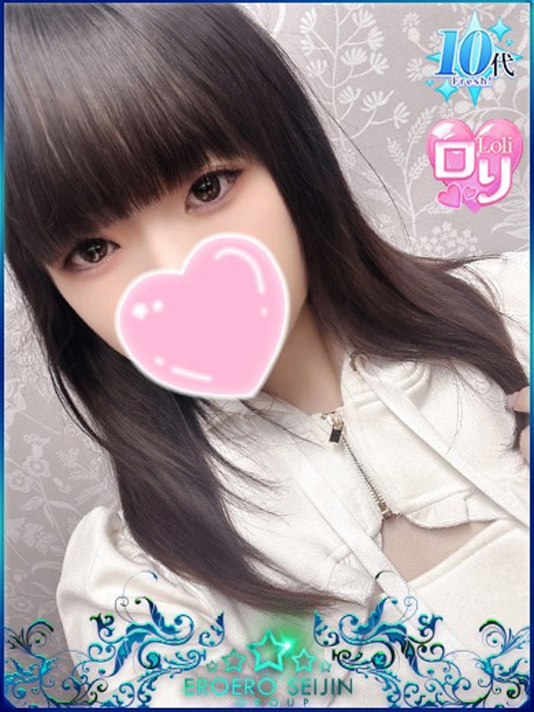 ありは  (ロリ10代)